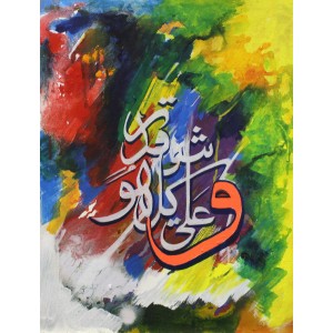 Farhan Jaffery, 18 x 24 Inch, Acrylic on Canvas, Calligraphy Painting, AC-FHJ-026